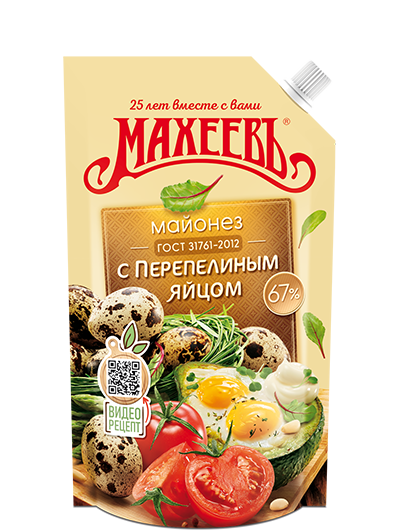 Майонез Махеевъ 